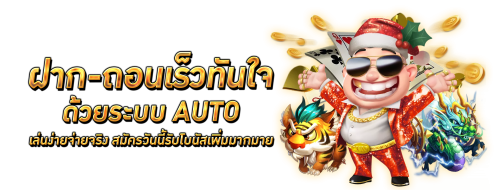 UFUN168 จักรวาลเกมเดิมพันครบจบในที่เดียว สนุกทุกการเดิมพัน ไม่ต้องโยกเงิน